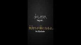 大丈夫 ? you okay?  #Shorts