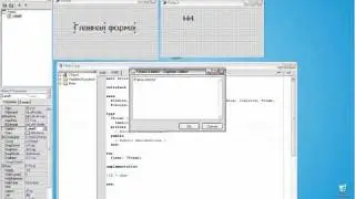 Создание лого-формы в Delphi 7.flv