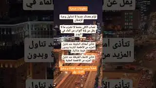 #علم_النفس #shorts