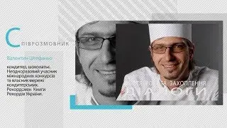 Програма «Діалоги». В гостях Валентин Штефаньо – шоколатьє,кондитер.
