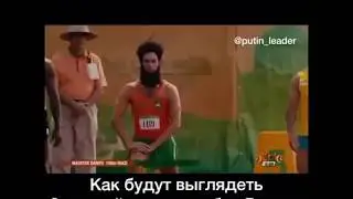 олимпиада без РФ