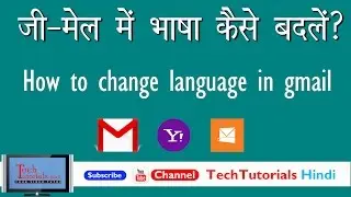 How to change language in gmail