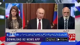 Haroon Rasheed Claimed that "Imran Khan said Putin told him that his wife is Muslim." | 4hanntn