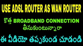 HOW TO USE ADSL ROUTER AS WAN ROUTER IN TELUGU