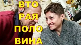 Днепр 01.04 🙃🙃 Вторая половина
