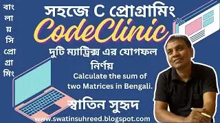 Sum of two matrices in C