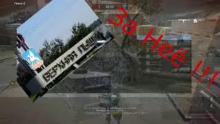 За пышму со всей силы!!!