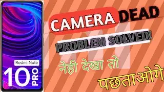 REDMI NOTE 10 PRO CAMERA DEAD PROBLEM SOLUTION! IN 2022