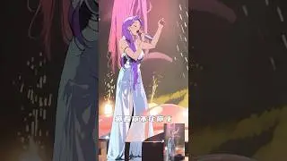 蔡依林溫州演唱會妥協#蔡依林#妥協