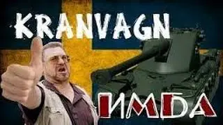 Kranvagn 11100 дамага