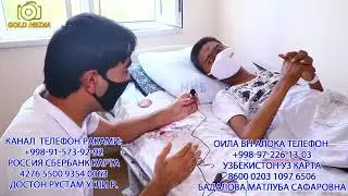 Шу укамизга ёрдам берайлик