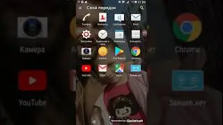 Показываю свои предложения для съемки