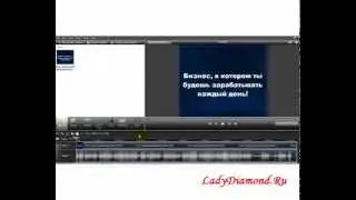 Прошивка видео в Camtasia Studio 7