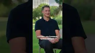 Хоккеист Задоров про пропаганду и невыполненные обещания Путина