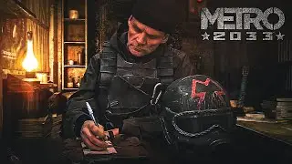 ЛЕГЕНДАРНЫЙ шлем СПАРТЫ из Metro 2033