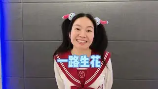 又是一首难以攻克的歌曲，继续寻找援军吧#我是林呱呱#205女生宿舍【硬核妈妈丽洁】