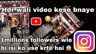 instagram HDR filter | Trending HDR filter in instagram Reels | New filter 😍 