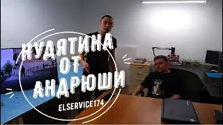 Ремонт ноутбука после другого СЦ [ WISTRON LZ57. Lenovo не включается