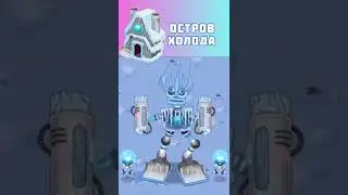 Все Песни Эпических Коробасов в My Singing Monsters | Мои Поющие Монстры