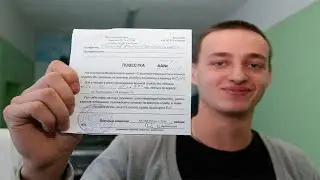 страх придумали в 1843 году: