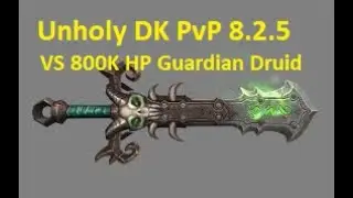 WoW BFA 8.2.5 - Unholy DK PvP - 800K HP Guardian Druid Training Dummy