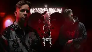 Allega - Прости (Official Audio)