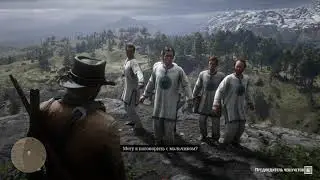 Red Dead Redemption 2 ▷ Чешуисты #16