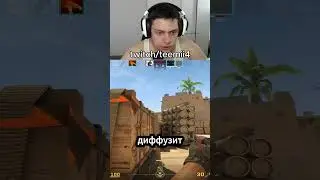 инфа по стримам в тг - teemii4 #cs #cybersport #csfunnymoments