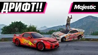 СХВАТКА ДРИФТ КОРЧЕЙ! ЭТО МЕГАСТИЛЬНО | MAJESTIC RP 3