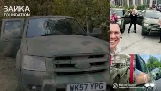 Кожна тачка для ЗСУ - це пряма дорога для ворога в пекло!