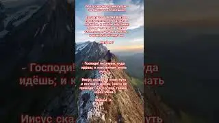 #бог