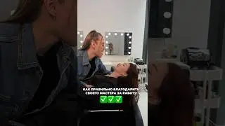 Отправь своему любимому мастеру 🤣 #парикмахер #прически