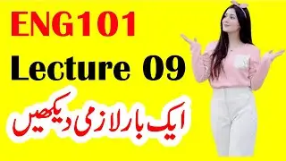 ENG101 Lecture 9 / VU Short Lecture / Eng101 VU Short Lecture 9 ( English Comprehension Lecture 9