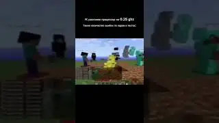 Попытка не пытка 