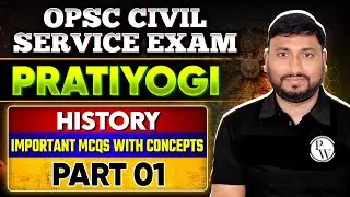 OPSC OCS History : Important MCQs Part 1 | Pratiyogi Batch | Indian History For OPSC OCS Exam 2024