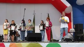 День молодежи в Саянске