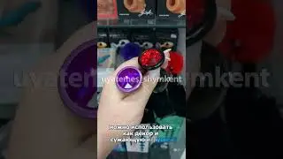 Анальные втулки