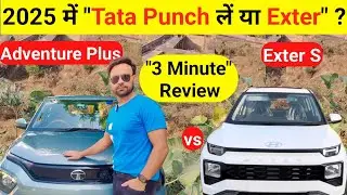 Punch  vs Exter Comparison | Punch Adventure plus | Hyundai Exter  | Hyundai Exter Value for money.