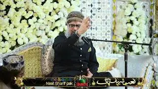 Ab To Bus Aik Hi Dhun Hai Naat   Owais Raza Qadri - 2023 Naat Sharif pak