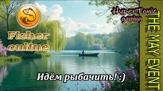Fisher Online - Майский фестиваль! \ Update 111 \ Смотрим и рыбачим!)