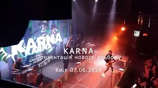 KARNA - ПРЕЗЕНТАЦІЯ НОВОГО АЛЬБОМУ. КИЇВ 07.06.2024