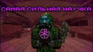 STALCRAFT | ОБЗОР НА ЗАВЕТОВСКИЙ БРОНИК 