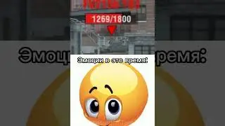 Боль... 