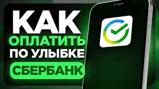 How to enable Smile Payment in Sberbank Online on an Android phone or iPhone?