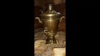 Антикварный самовар Григория Романова