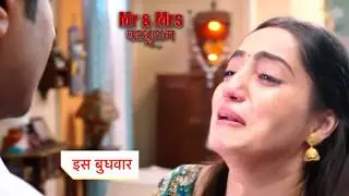 Mr & Mrs Parshuram Today NEW PROMO