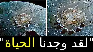 تلسكوب جيمس ويب يكشف ما حاولت ناسا إخفاءه عن عطارد، وهو أمر مرعب!