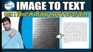 How to convert image to text | | 