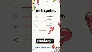 ✨ Unlock Your Potential! ✨  #maths VedicMaths#Education#Mathematics#IQTest #MathReels#mathstricks