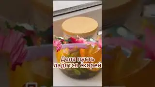 Я желаю счастья вам! Хорошего дня и вечера!